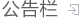 &#75;&#97;&#105;&#121;&#117;&#110;&#65288;&#20013;&#22269;&#22823;&#38470;&#65289;&#25511;&#32929;&#26377;&#38480;&#20844;&#21496;&#45;&#23448;&#26041;&#32593;&#31449;&#47;&#30331;&#24405;&#20837;&#21475;